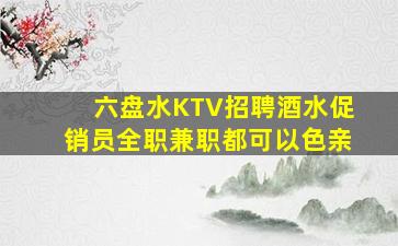 新乡夜场招聘