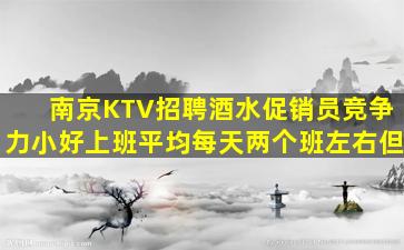 吴忠酒吧招聘