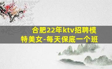 晋城夜场招聘