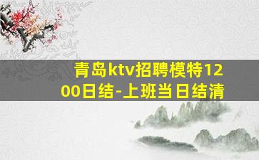 锦州酒吧招聘